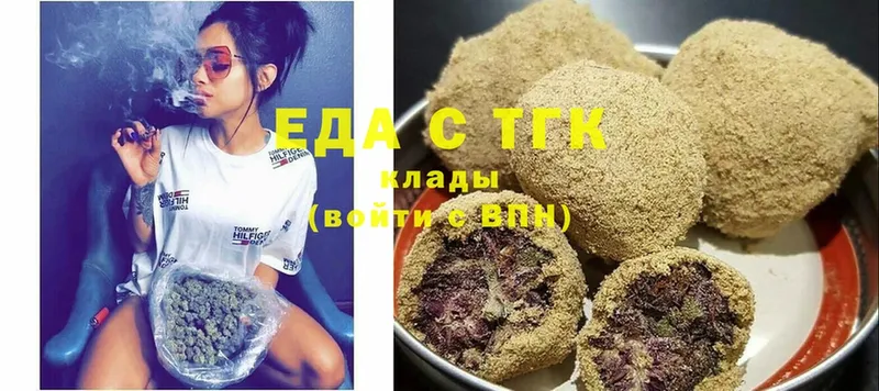 Canna-Cookies конопля  Тула 