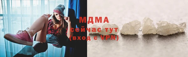 дистиллят марихуана Верея